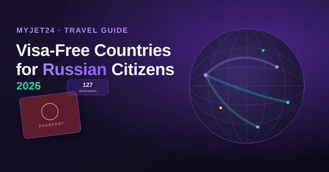 Visa-Free Countries for Russian Citizens 2026: Full List, VOA, eVisa & Onward-Ticket Rules